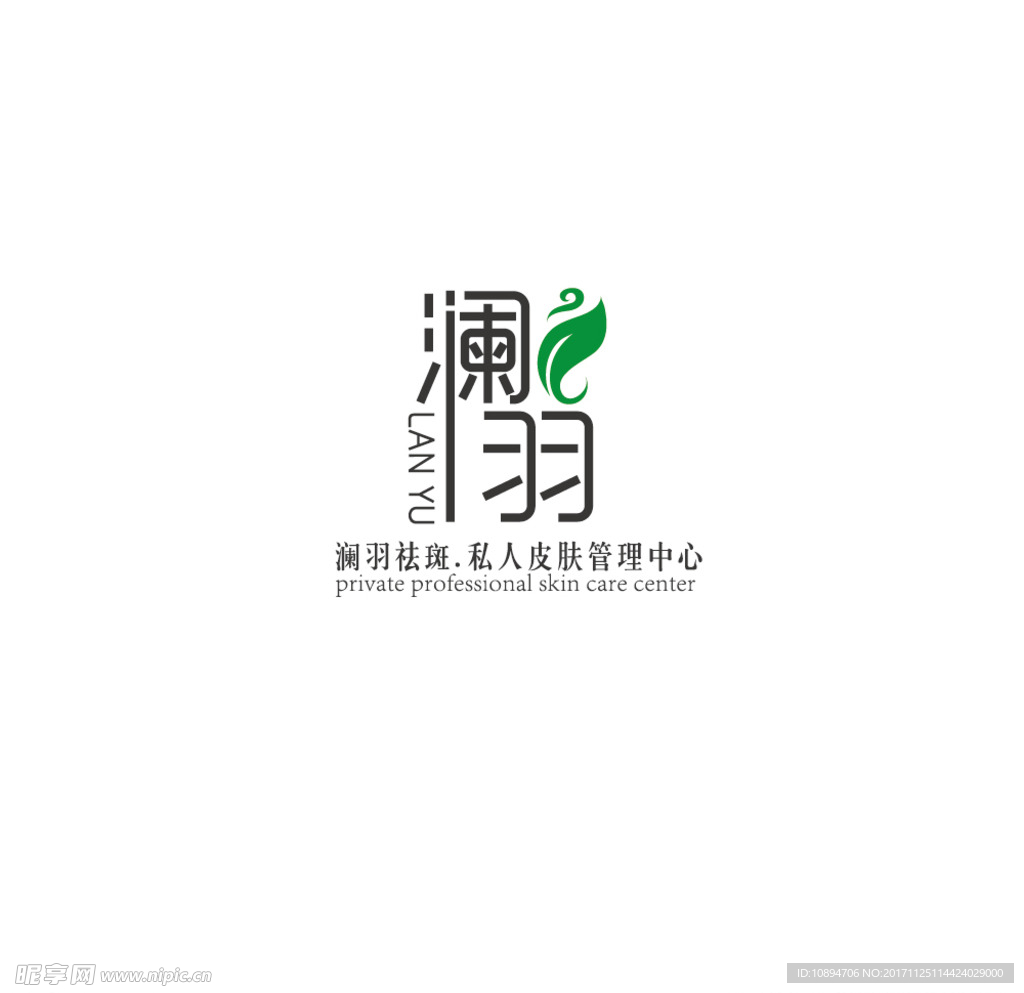 美容LOGO设计