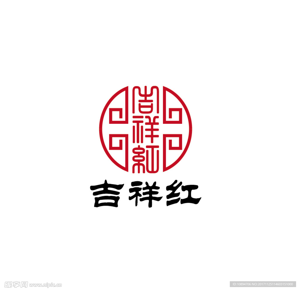 茶业LOGO设计