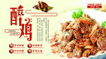 鸡肉