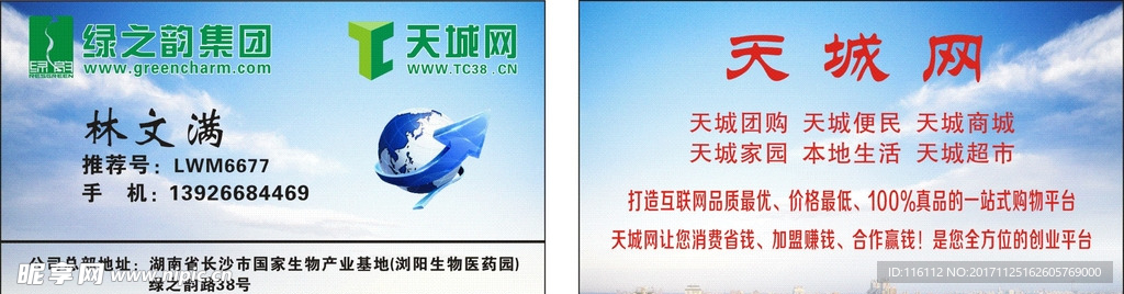 装饰设计名片