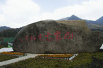 光雾山风景