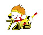 72便当logo