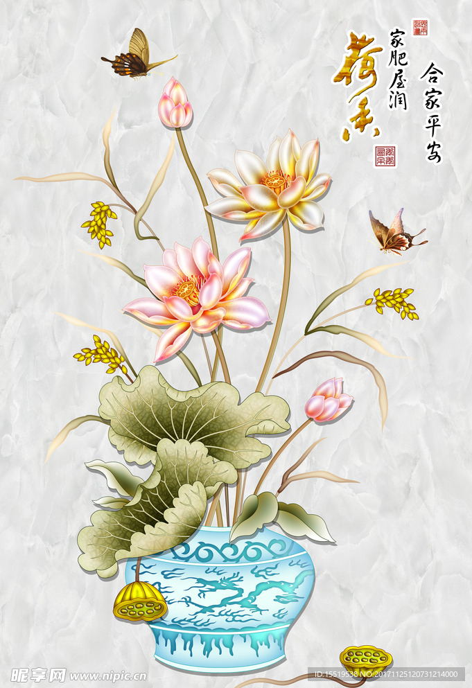 家和花开富贵玄关壁画