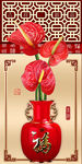 中式花瓶红掌玄关背景墙