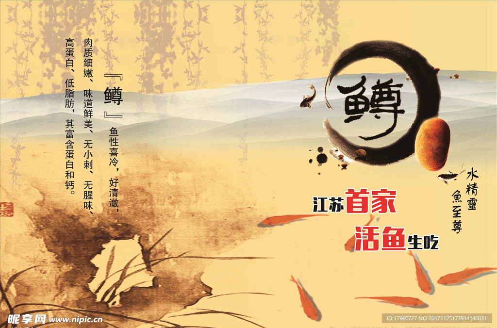 火锅菜单正