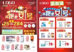 温碧泉单页