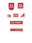2017京东双11logo