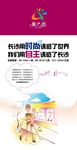 商业地产