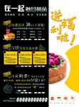 送福利啦甜品