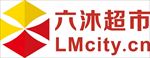 六沐超市logo