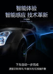 大气汽车