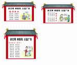 城市建设写真