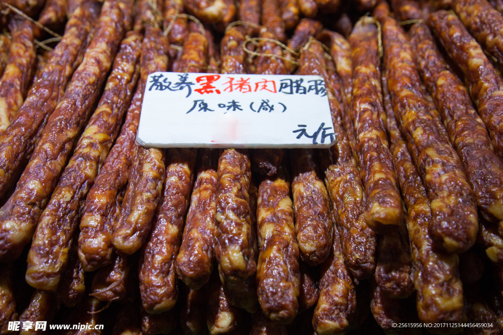 腊肠