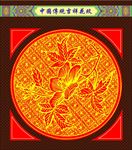 传统吉祥纹样