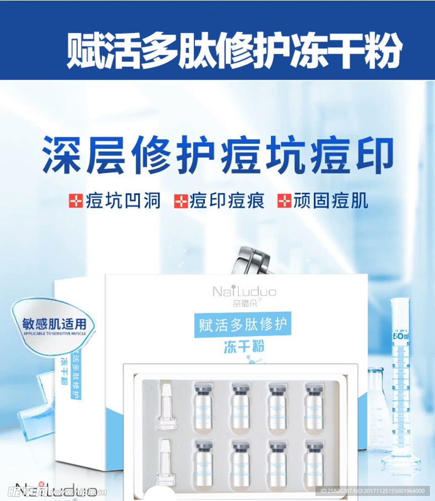 海报设计