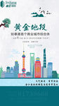 房地产切片