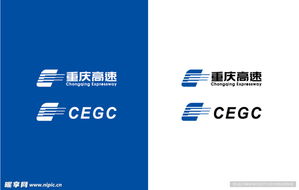 重庆高速logo矢量