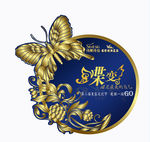 诗美诗格 美容 地贴 蝴蝶 蝶