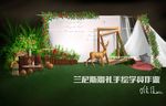 婚礼电脑手绘
