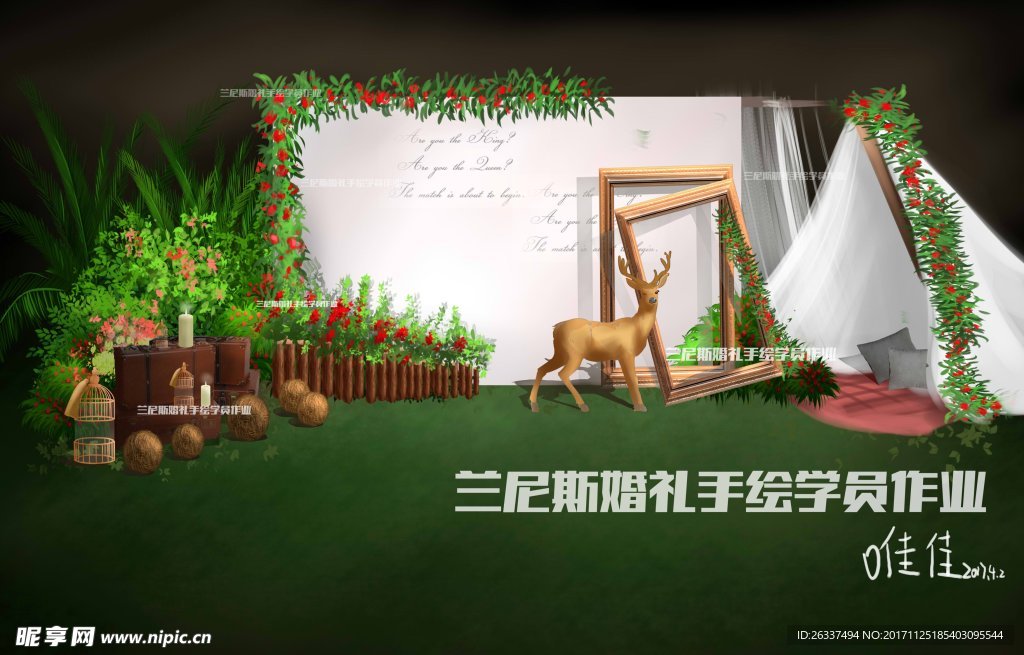 婚礼电脑手绘
