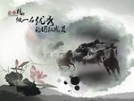 企业精神