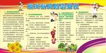 麻风病的防治知识