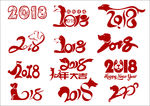 2018年素材A