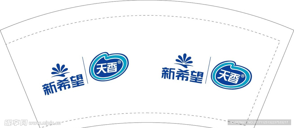 天香尝纸杯