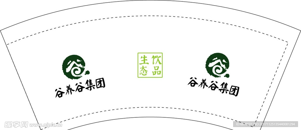 谷养谷尝纸杯