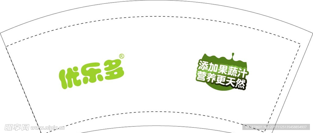 优乐多尝纸杯