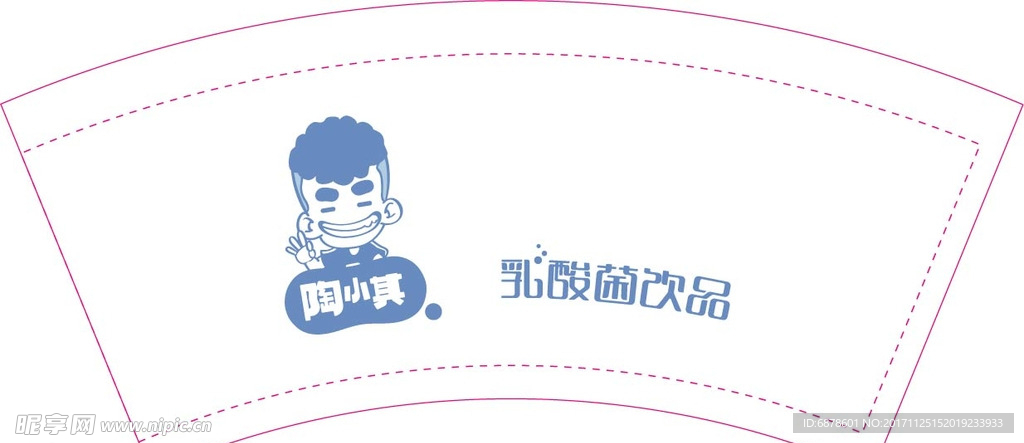 陶小其品尝纸杯