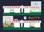 教工俱乐部