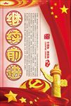 十九大