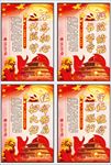 十九大