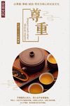 简约企业文化
