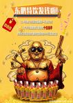 中国风展板意境禅意水墨莲花中国