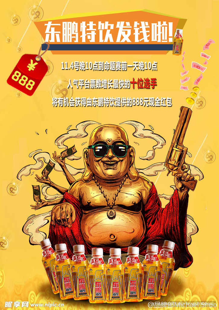 中国风展板意境禅意水墨莲花中国