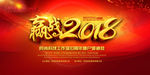 周年庆10周年周年庆典客户答谢