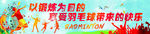 羽毛球 运动海报 健身 锻炼