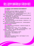 新生儿多病筛查家长须知