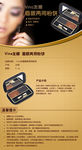 Vina友娜眉眼两用粉饼