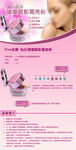 Vina友娜钻石璀璨眼影霜亮粉