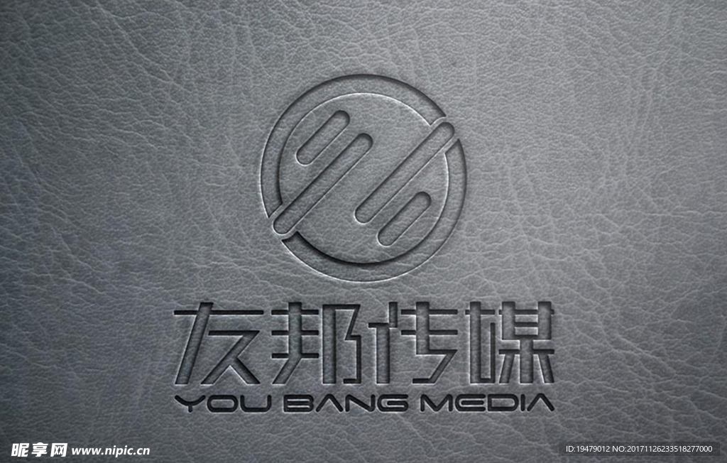 LOGO智能贴图 效果图提案