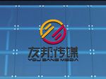 LOGO智能贴图 效果图提案