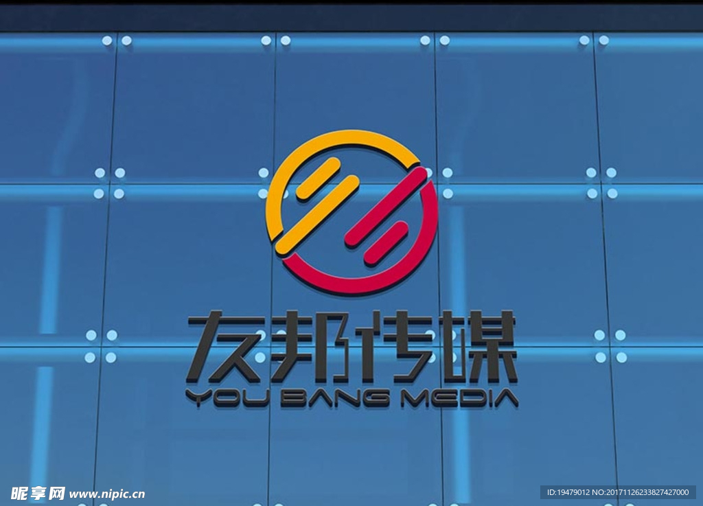 LOGO智能贴图 效果图提案