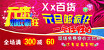 元旦疯狂