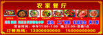餐厅