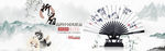 中国风纸扇banner