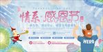 感恩节海报模板