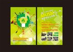 音乐培训宣传页